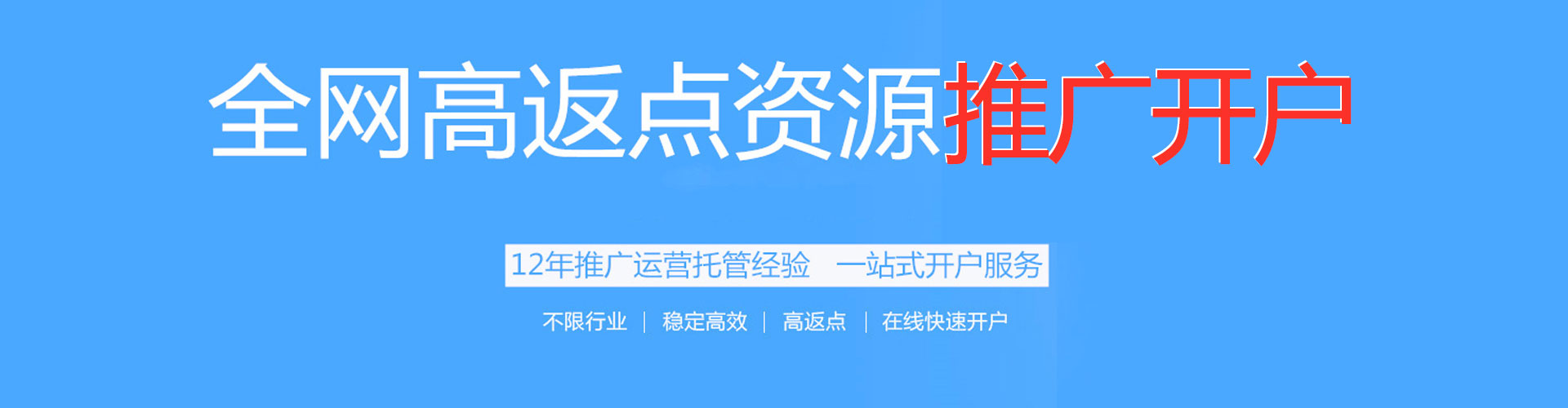 怀集头条信息流